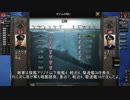 【Hoi4】主要国最大強化でいく超日本帝国海軍 part2（ゆっくり実況、Ver.1.6、Man the Guns）