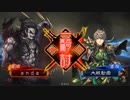 [三国志大戦]andaのＧ大戦５３ 終焉応援団長vs麒槍の共振(１３州)