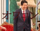NHKから国民を守る党が国政政党になったら自民党はオワコンになるw【ゆっくり雑談】