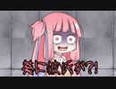 茜ちゃん緊急会議【VOICEROID劇場】