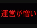 dbd 運営が憎い運営が憎い運営が憎い運営が憎い憎い憎い憎い憎い デッドバイデイライト