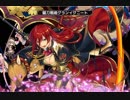【花騎士】イソガシの夢物語　生放送級1PTノーダメ攻略【等速】