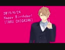 【MMDA3!】君色に染まる【HappyBirthdayITARU】