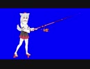 釣りキチLMINU
