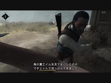 金の為なら同業者でも殺すFPS #07【Hunt:Showdown】