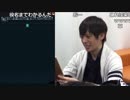 【YTL】19/04/24 ひげおやじの〇〇部屋 2/3