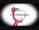 【VY2V2/VY2V5】故にユーエンミー　ほか