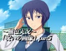 《無色実況》七日以内に死に至る｢呪いの画像」part5