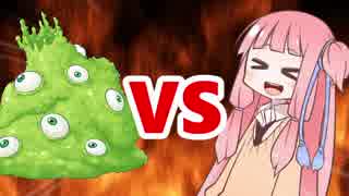 茜ちゃんVSずんだショゴス