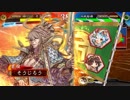 【三国志大戦４】２万戦目指してまったりプレイpart72【Ver.2.5.0A】