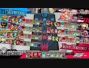 平凡なミクサ　EX0　その1