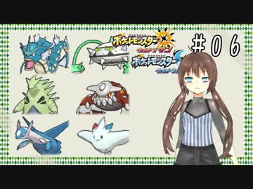 ポケモンusm 役割論理でレート戦へ06 ゆっくり実況 ニコニコ動画r18スマホ検索