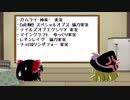 平成最後のゆっくり雑談