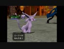 ダークスナッチの世界へ　ポケモンコロシアムをコンビ実況！　part3