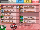 【バンブラP】「花丸◎日和！（TV size）」【刀剣乱舞】【耳コピ】