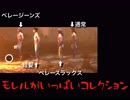 ポンコツ凛ちゃんvsモレル軍団からの……話。