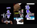 アクトレスレ◯プ！隊長と化した先輩.DRAW
