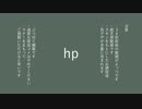 【手描き】短いW動画IまとTめ