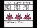 ラゴクエドM2-14