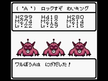 ラゴクエドM2-14