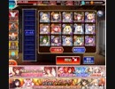闇空を覆う巨翼 イベユニ女性限定(王子なし) 吸血姫と砕かれし魔剣 千年戦争アイギス