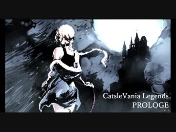 耳コピのできない人が また 悪魔城ドラキュラ漆黒たる前奏曲のプロローグを作ってみた 2019 04 25 ニコニコ動画