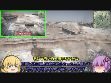 バイエルン王国興亡記　その52
