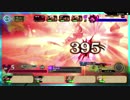 【クロノレガリア】【Ver1.1A・イベント戦】わるばか。のクロレガ動画 １０回目