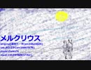 メルクリウス/セレスト&M(UTAU)【カバー】