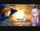 【EXVS2】ゆかりさん、いきあたりばったりでEXVS2 そのはち【ヘビーアームズ改(EW版)視点】