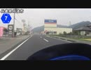 【バイク車載】兵庫県道7号線(丹波氷上～青垣)