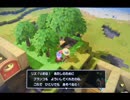【DQB2】お調子者がドラクエビルダーズ2を実況してみるとこうなる part19