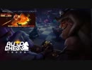 迫真Dota2部 AutoChessの裏技.ポーン1