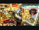 【ﾍﾀﾚ】三国志大戦4Ver.2.5.0A【サテライト】124回