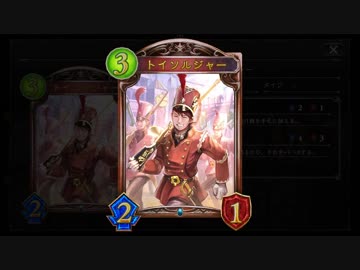 【シャドバ】なんか可愛そうなのでトイソルジャー大活躍ネメシス作った。あとスライムもいるよ。