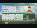 【裏技】ウイニングポスト9　騎手ガチャを不要にする裏ワザ