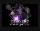 最高の復讐をあなたへ『DEAD END CORPORATION』part1