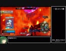 【星と翼のパラドクス】格闘（刃刀刃）ヴァンガードが行く翔握戦6【SNOVA☆】