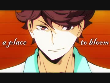 [AMV] A PLACE TO BLOOM