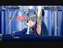 【スパロボT】レイアース参戦に釣られたサラリーマンが色々な敵と戦う物語 Part22