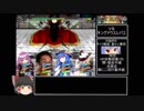 ＳＷＫ様の信仰RPG RTA 2:55:16 PART7