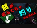 Dead_by_Daylight  『トラッパー奮闘記♯17』