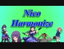 【打ち込みメドレー】Nico Harmonize
