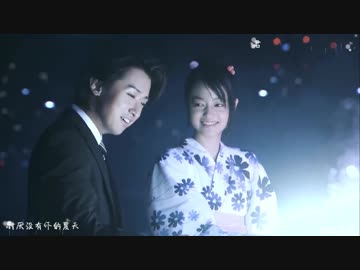 人気の 大野智 魔王 動画 8本 ニコニコ動画