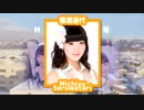NGT48の「Maxとき315号」　海外12人で歌ってみた