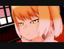 チベットスナギツネでKiLLER LADY（りめいく）