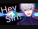 【くずなま】葛葉 vs HeySiri まとめ
