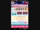 mobizen_20190417_215808　ハンターズ3日目