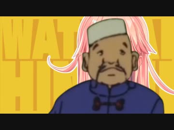 抜きゲーみたいな楽屋に住んでるラーメン屋さんはどうなってんの？