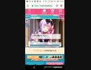 mobizen_20190418_123435[Part30]
